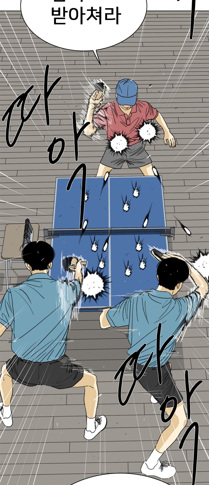 78 페이지