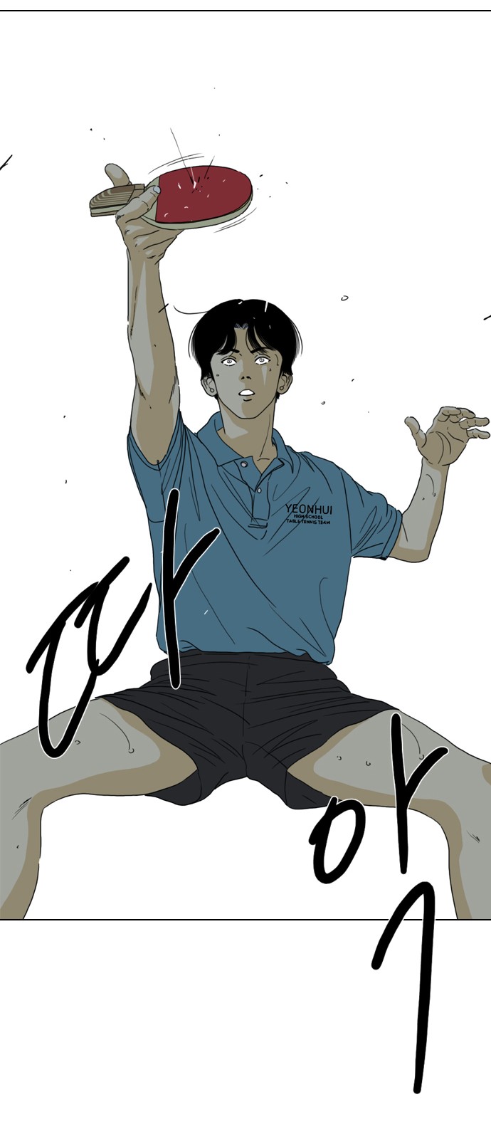 80 페이지