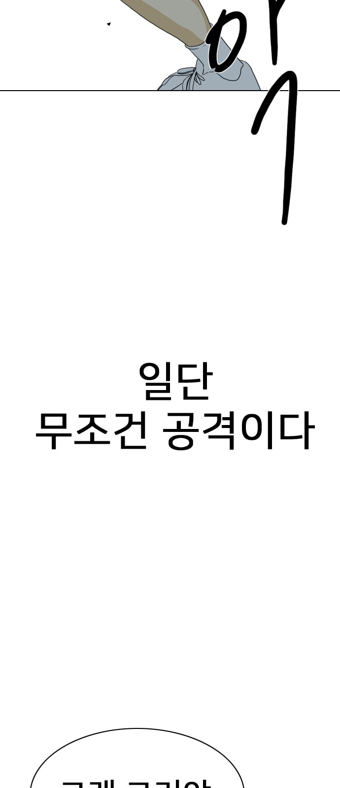 84 페이지
