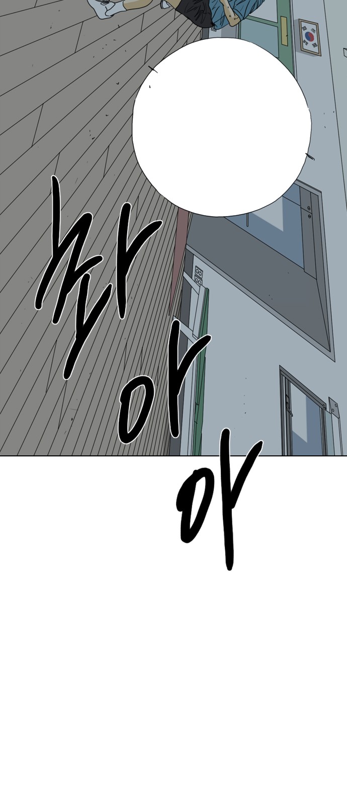 96 페이지