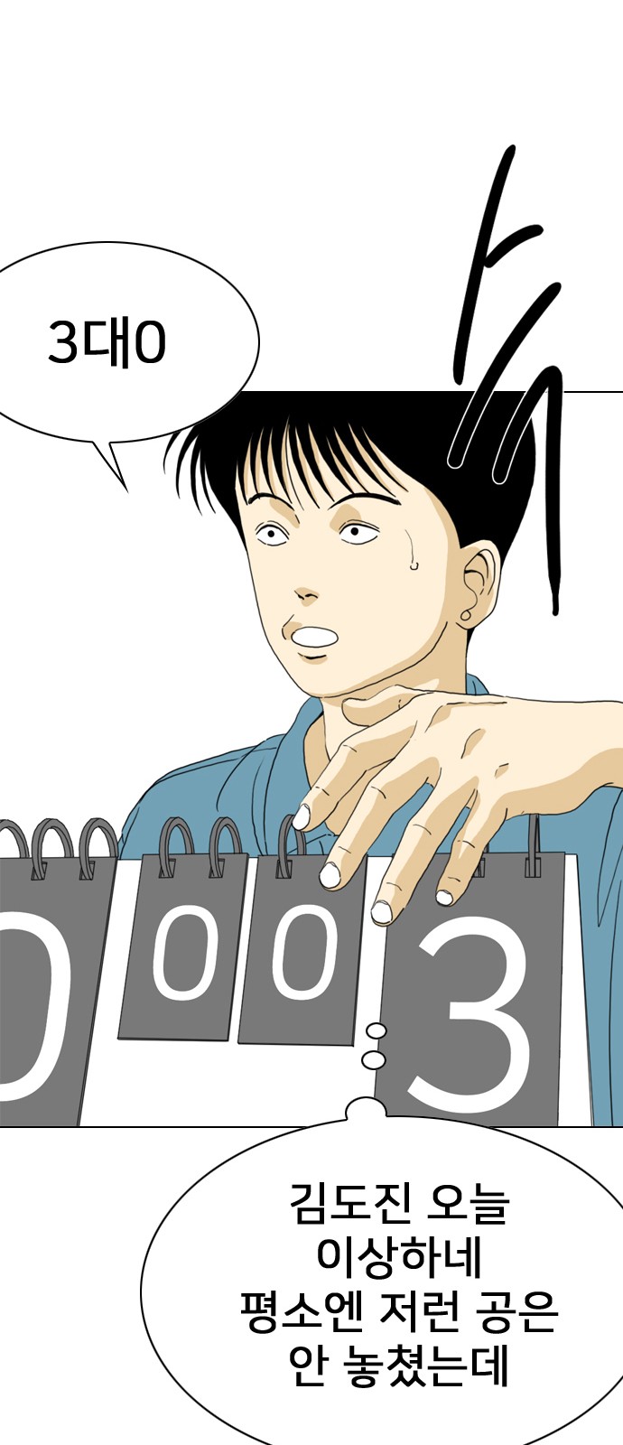 101 페이지