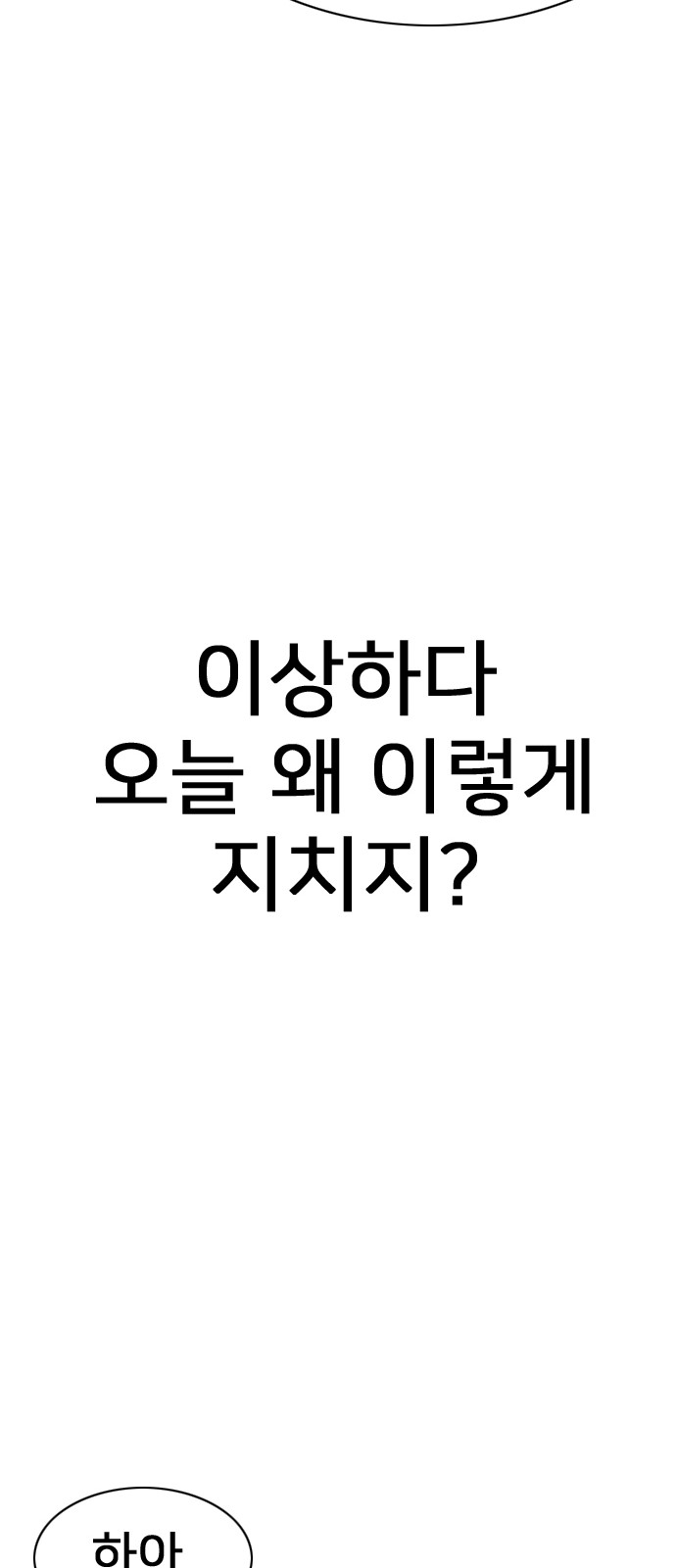 102 페이지
