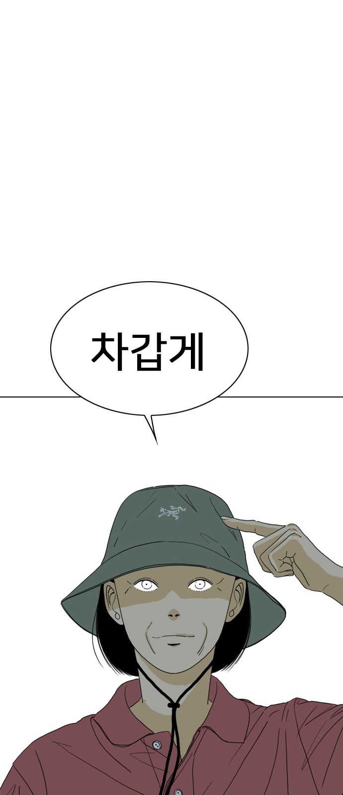 107 페이지