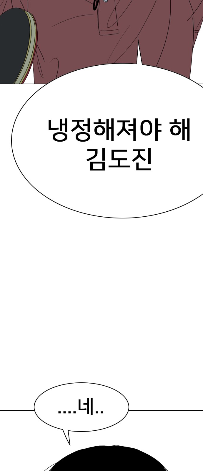 108 페이지