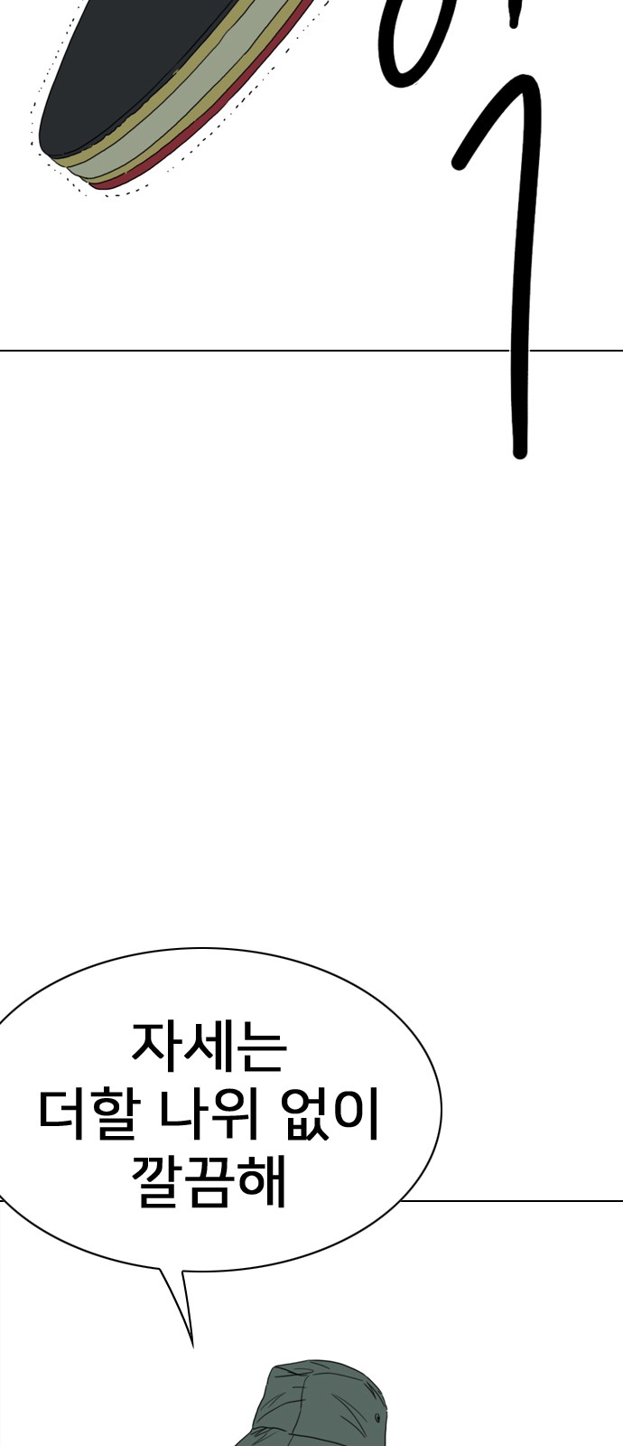 111 페이지