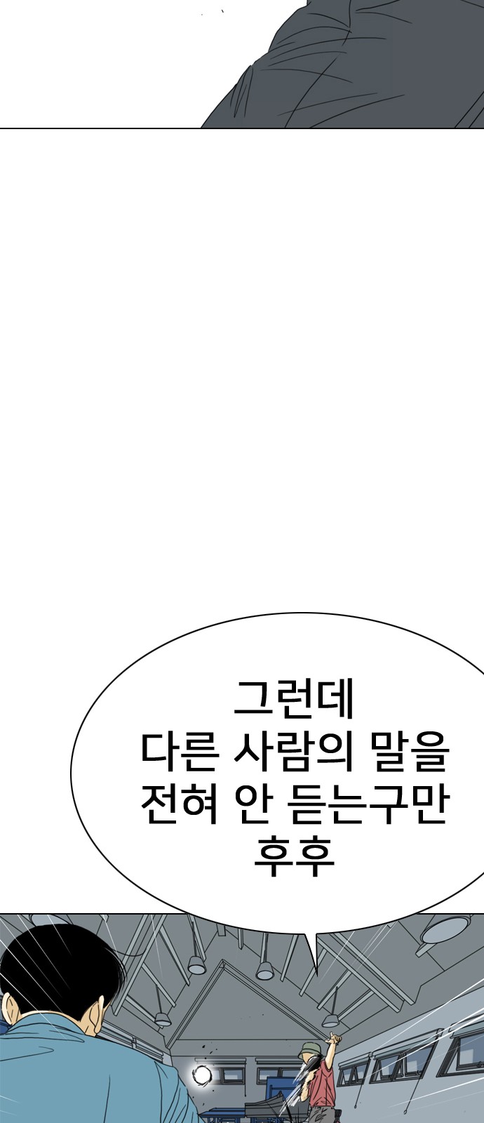114 페이지