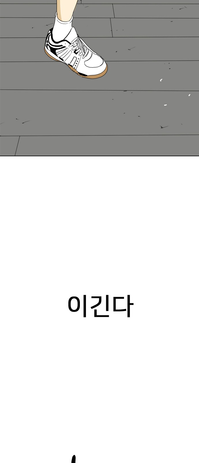 122 페이지