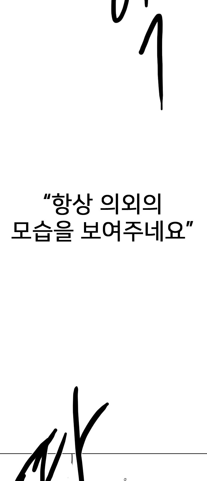 128 페이지