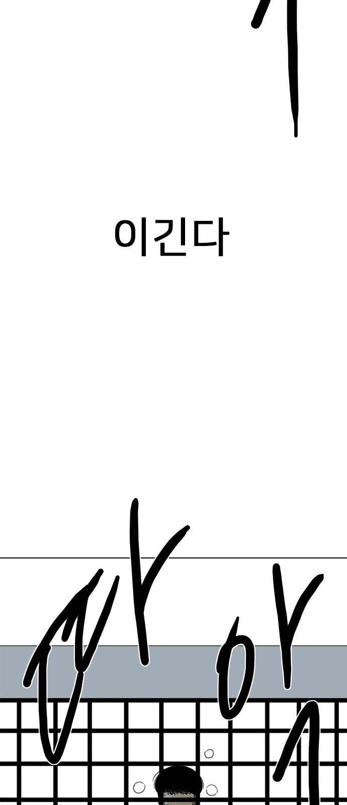 139 페이지