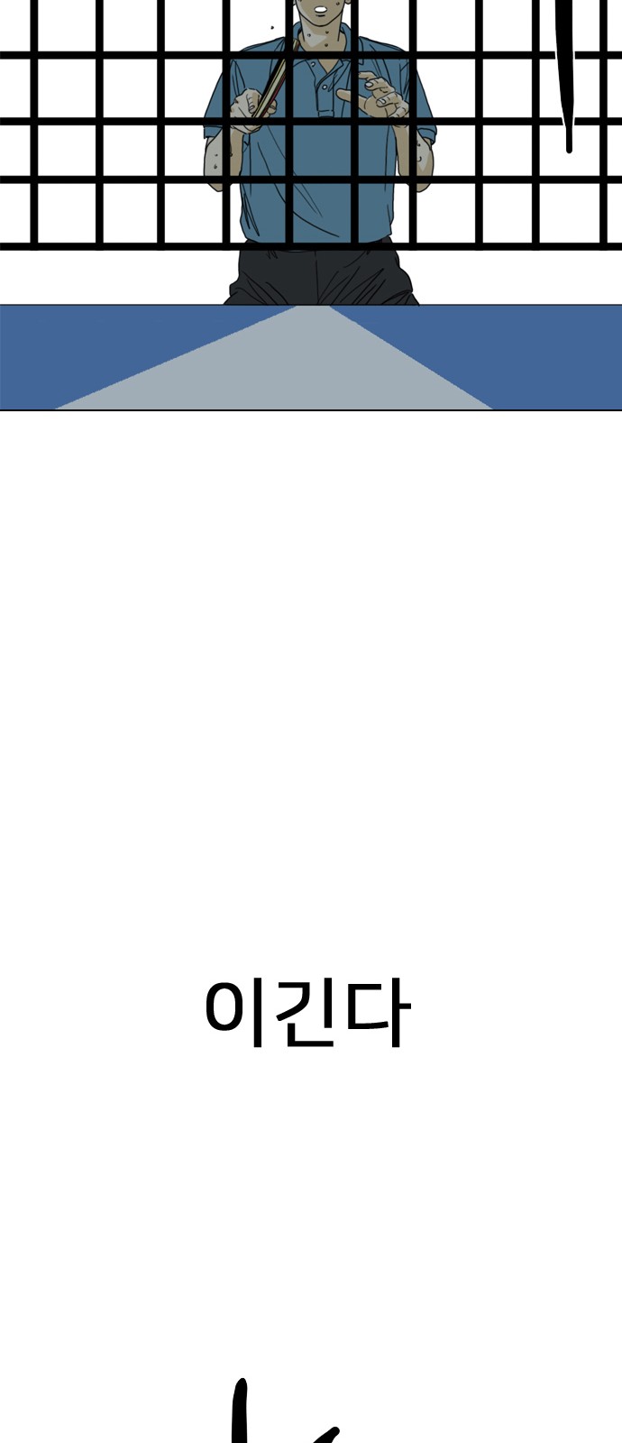 140 페이지