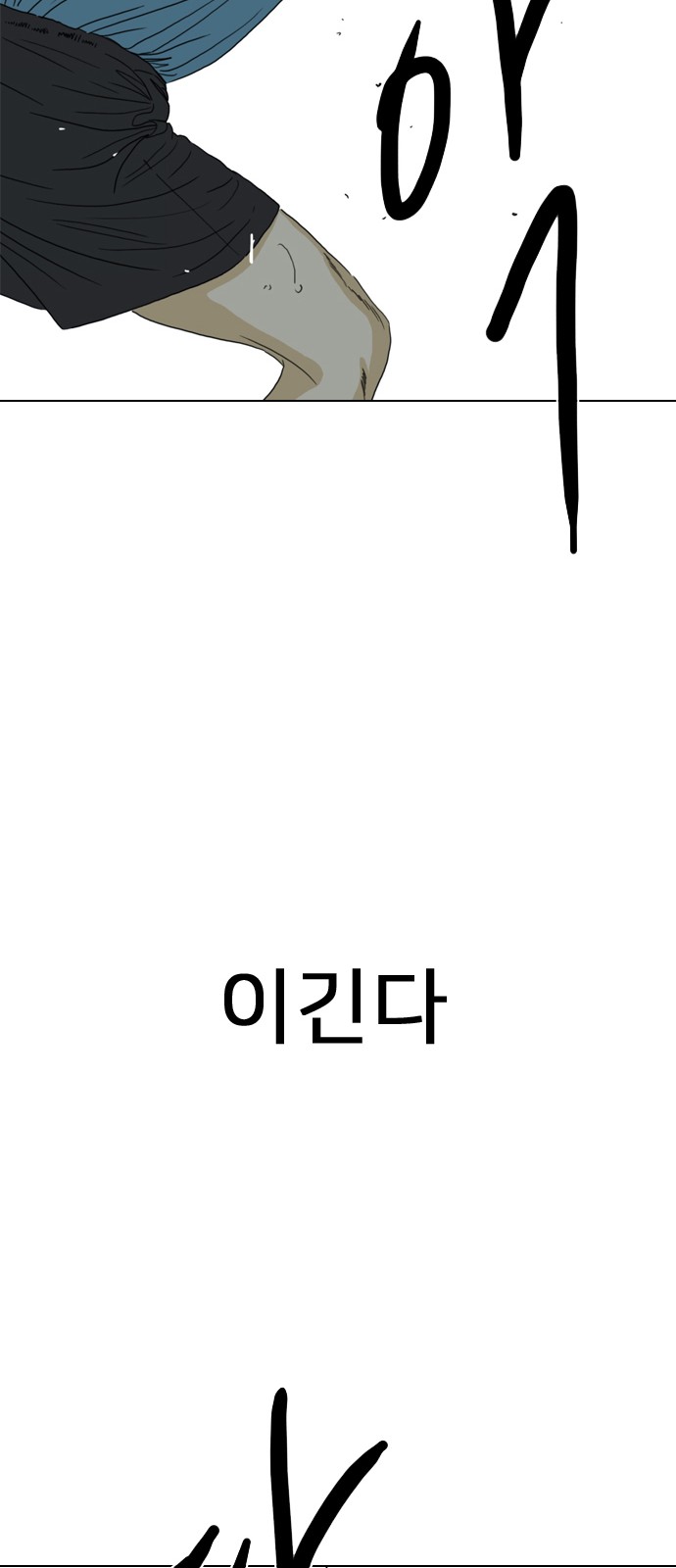 144 페이지