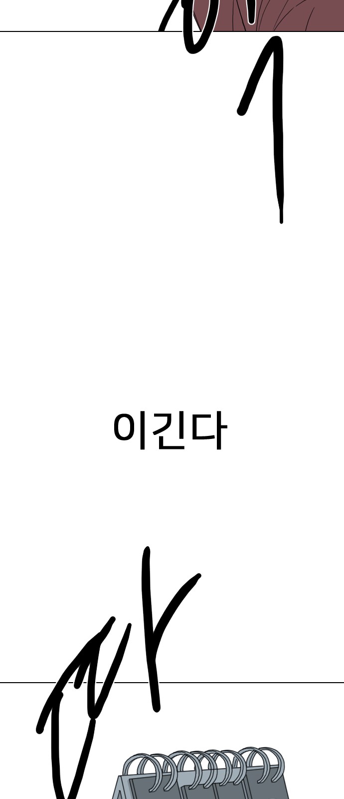147 페이지