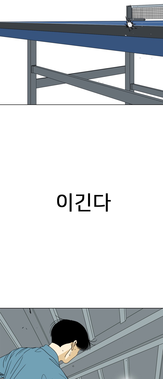 151 페이지