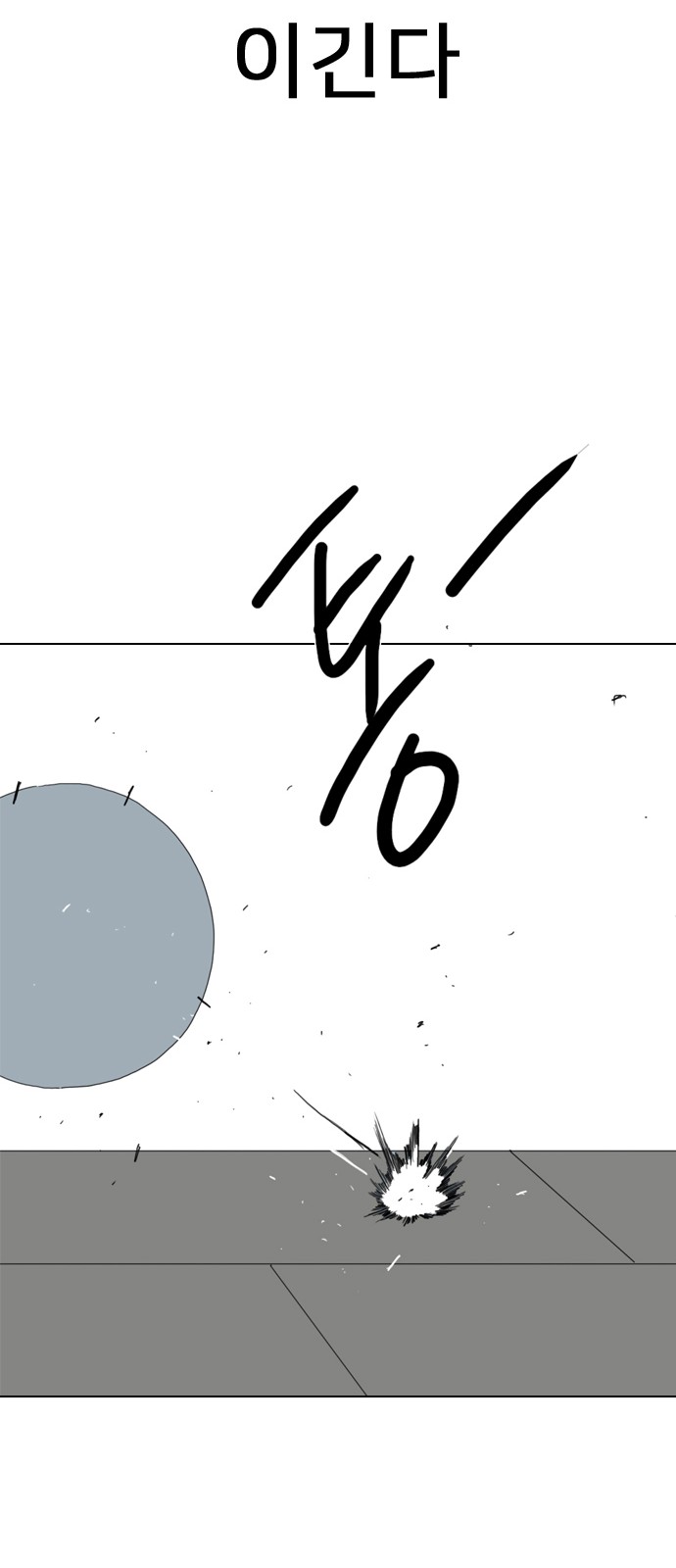153 페이지