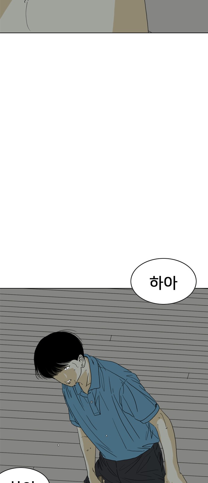 156 페이지