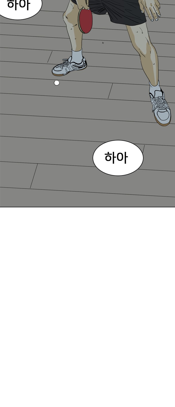 157 페이지