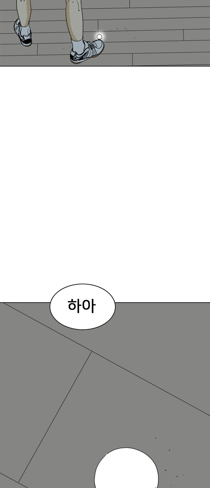 159 페이지