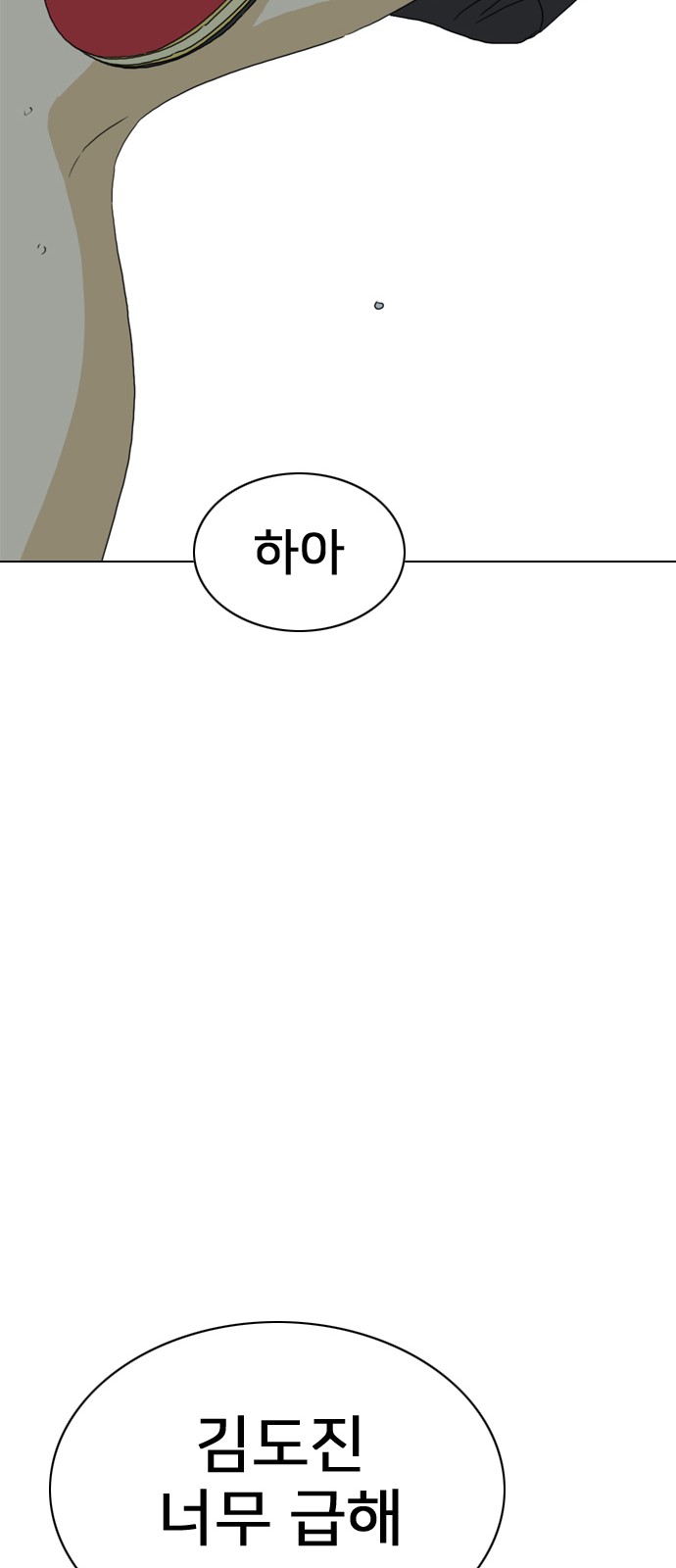 163 페이지