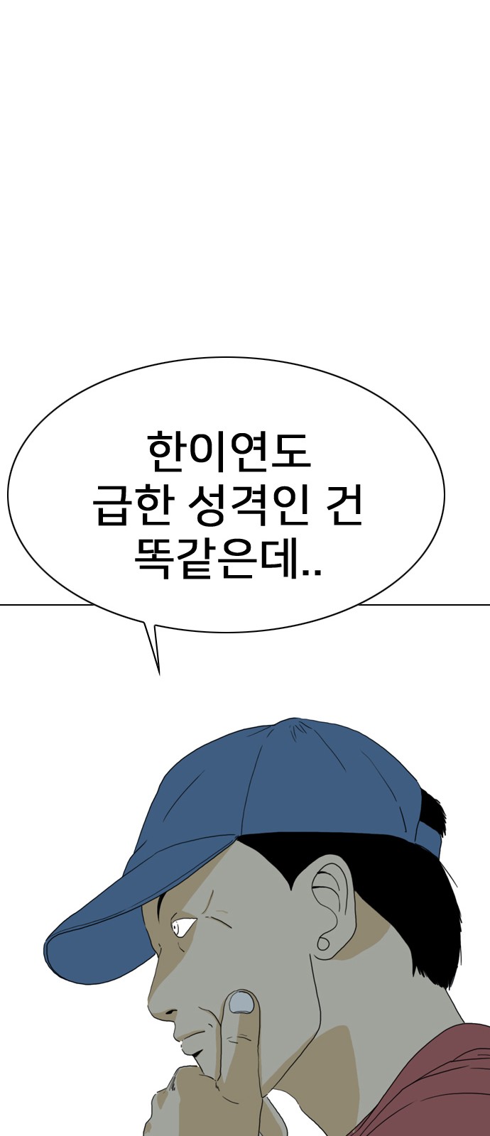 165 페이지