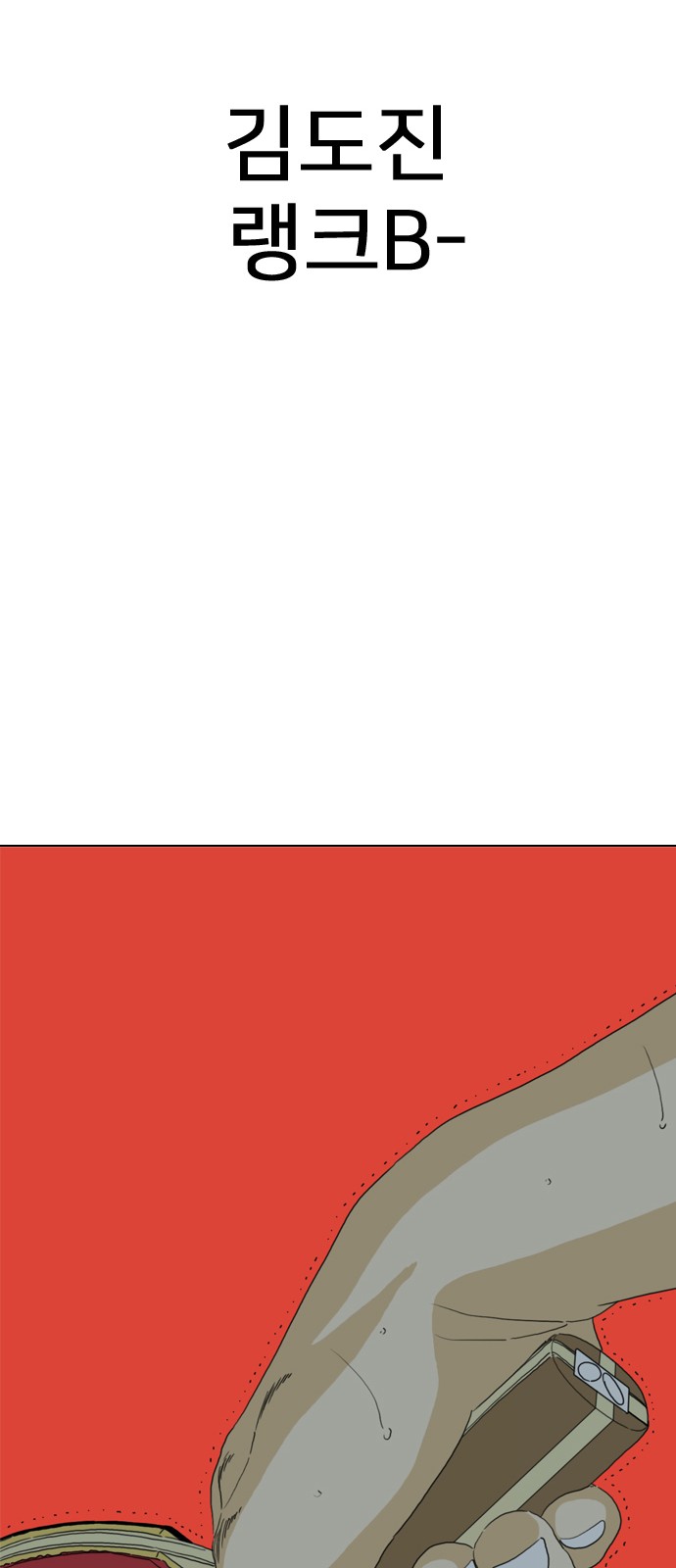 170 페이지