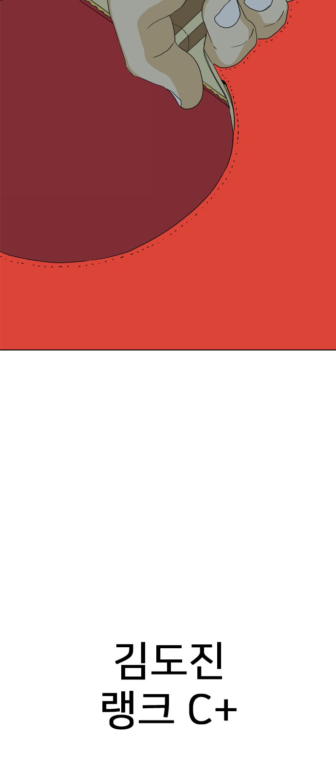 171 페이지
