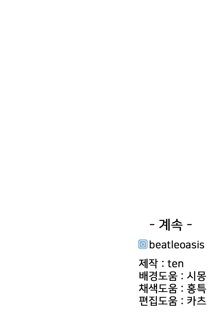 172 페이지