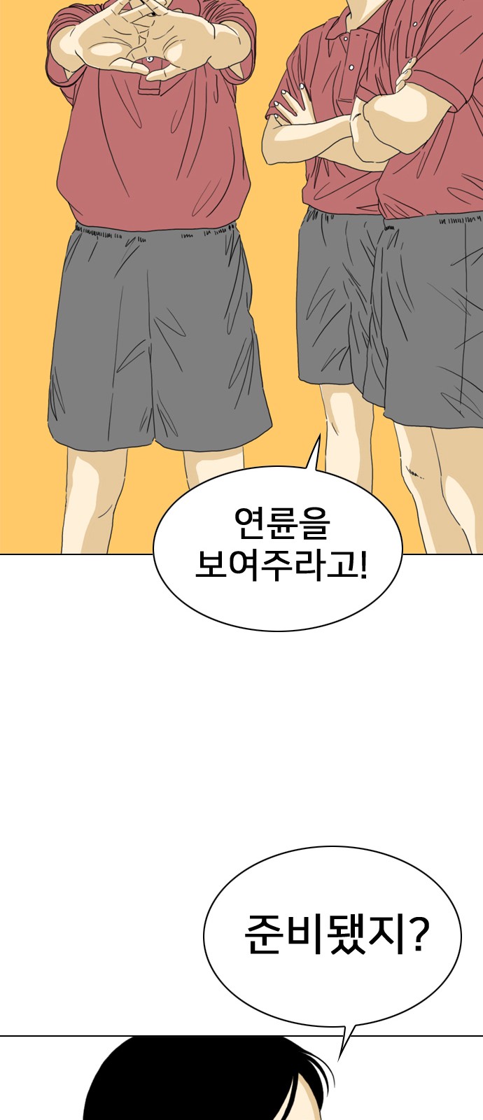 22 페이지