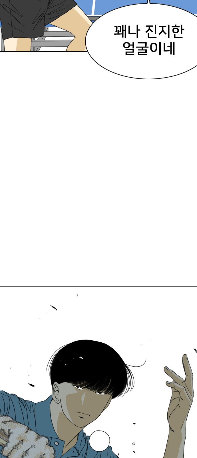 32 페이지