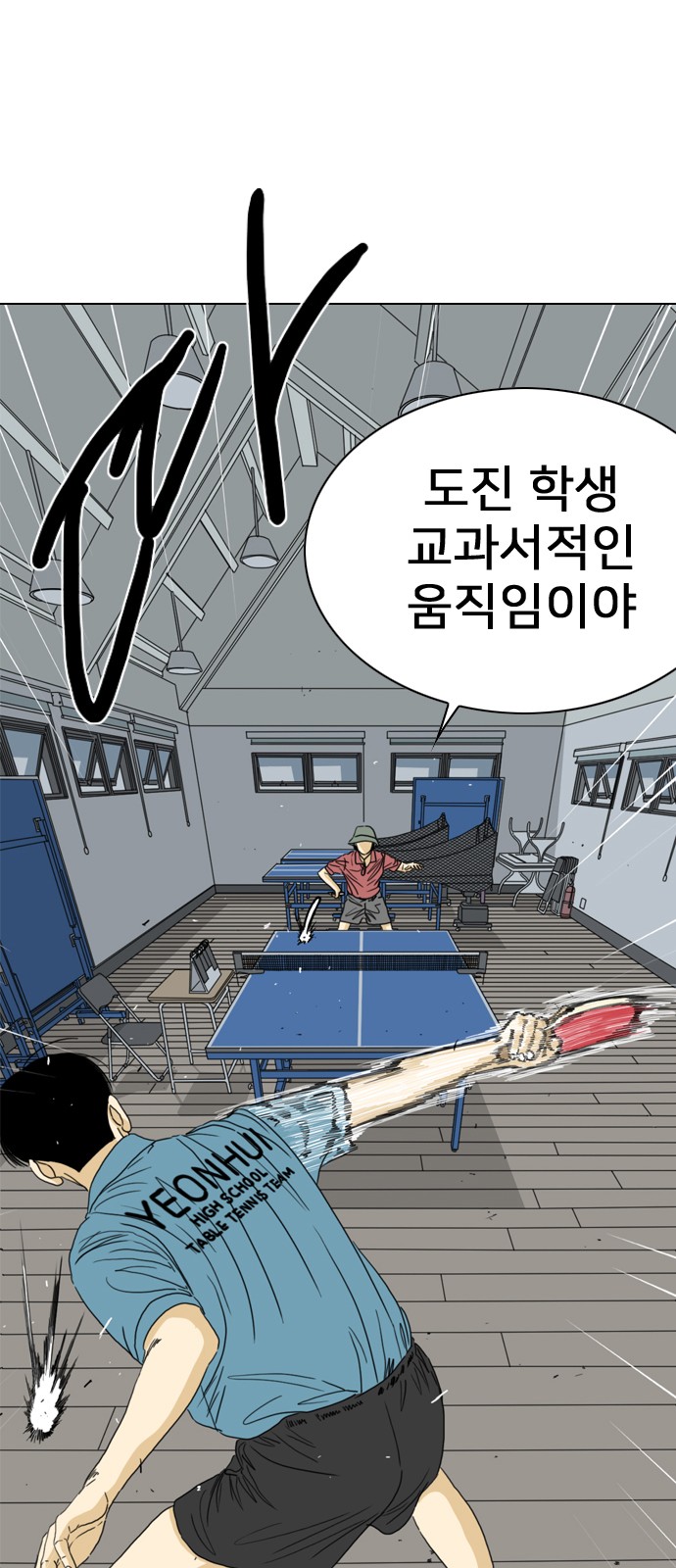 54 페이지