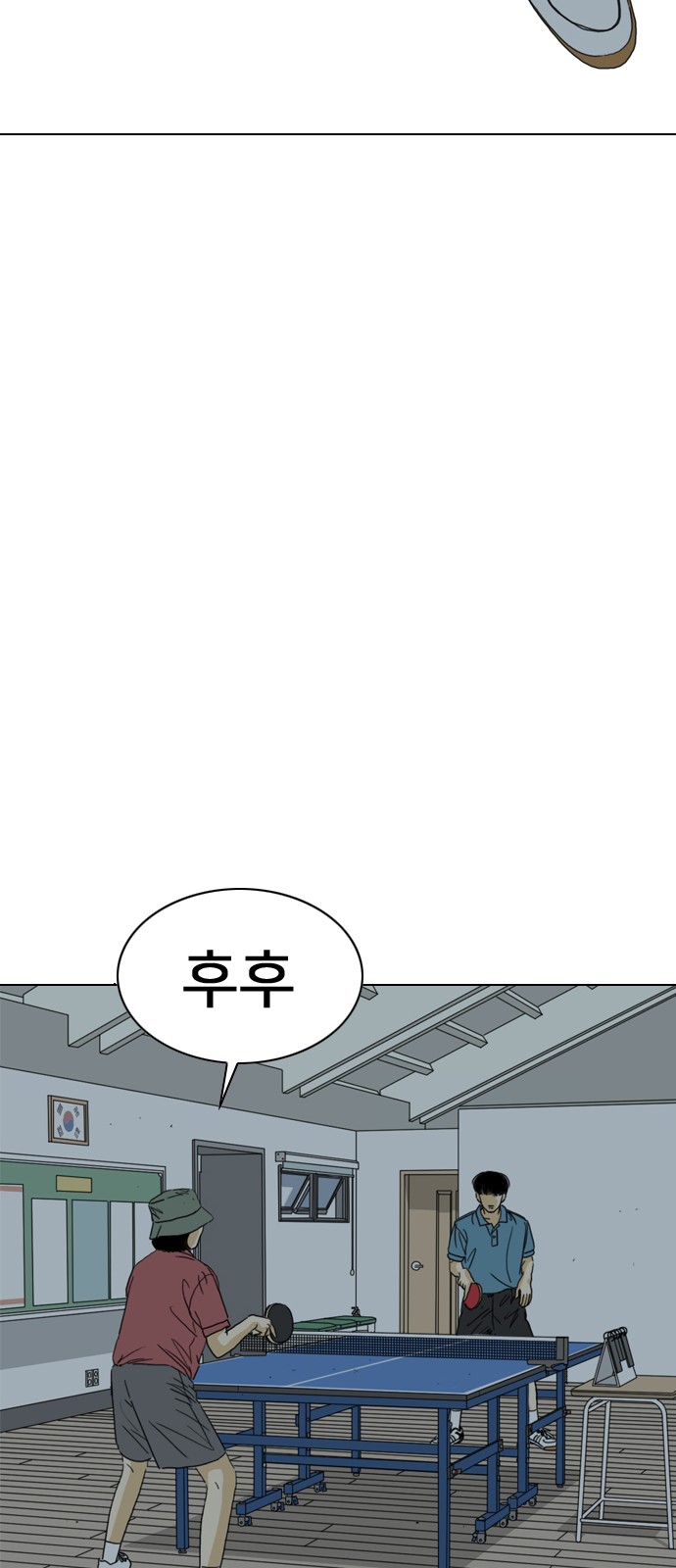 60 페이지