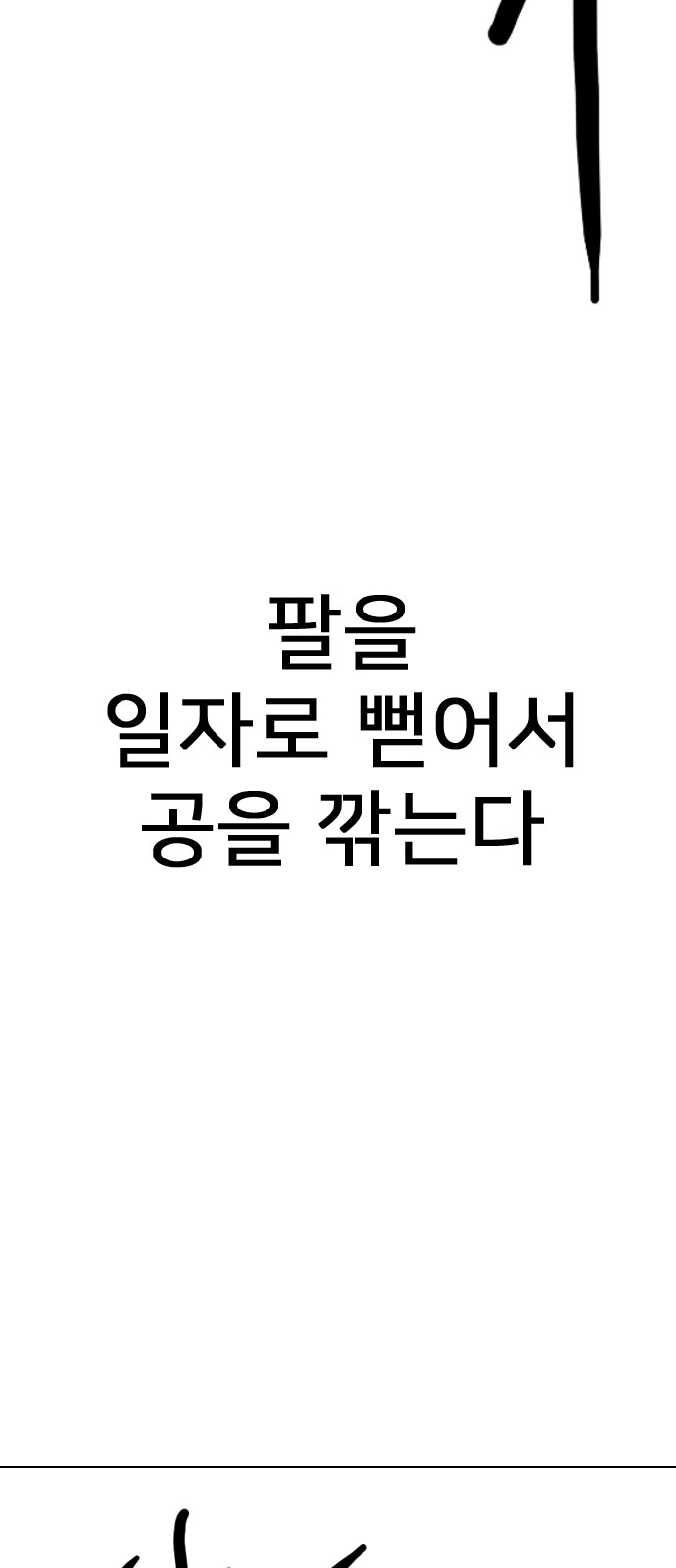 73 페이지