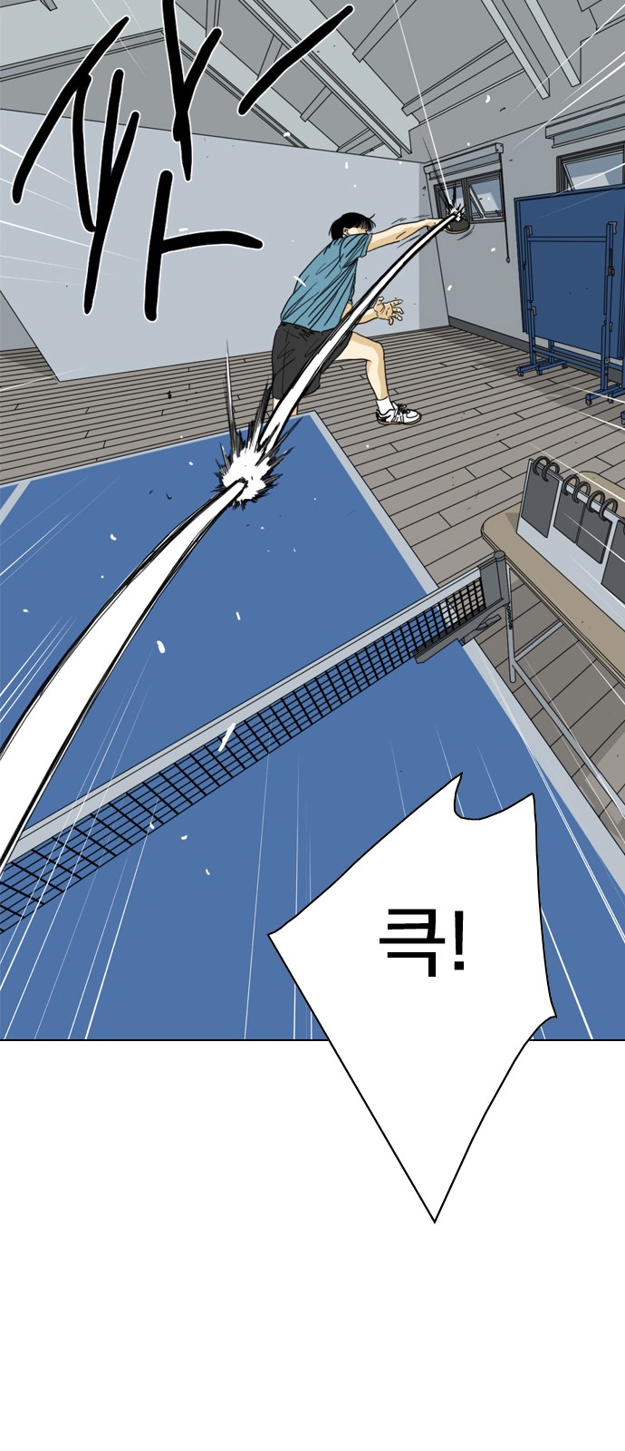 78 페이지