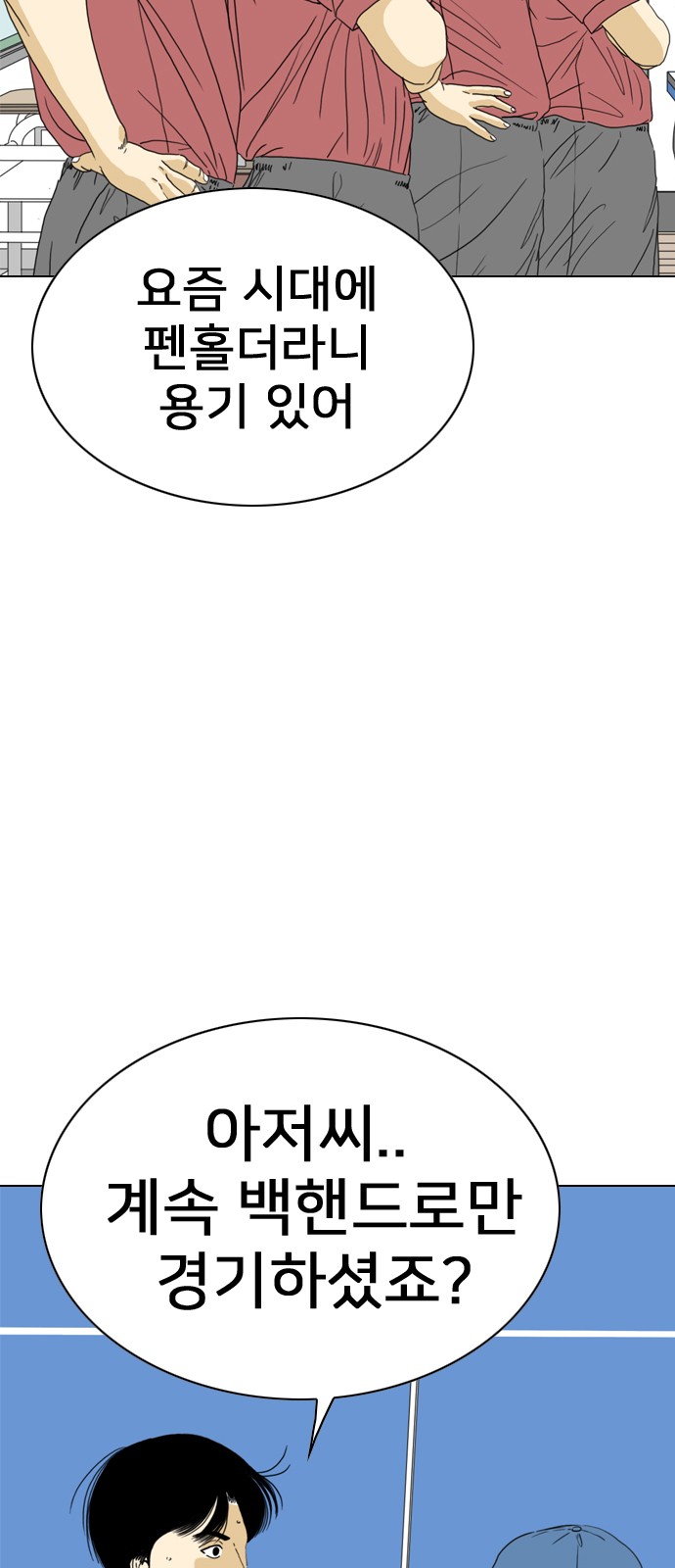 8 페이지