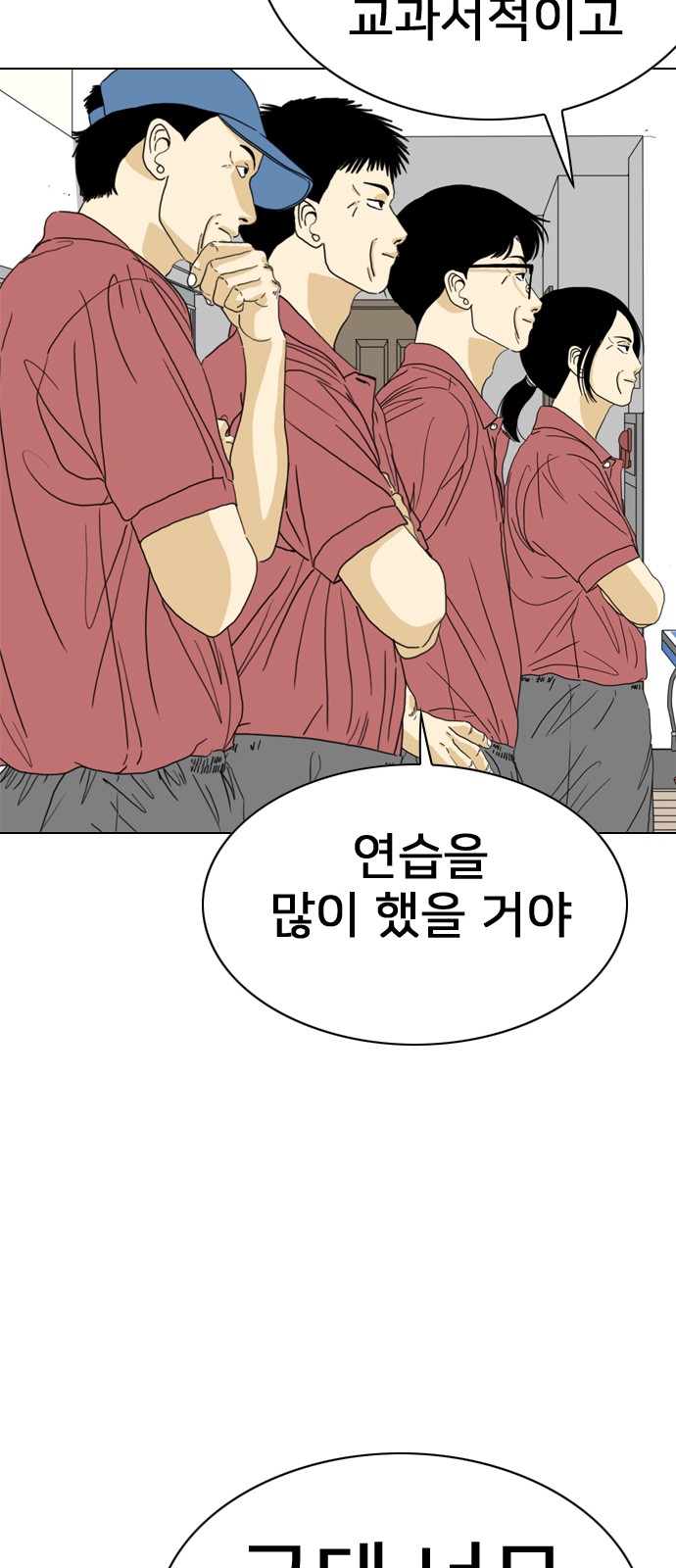83 페이지