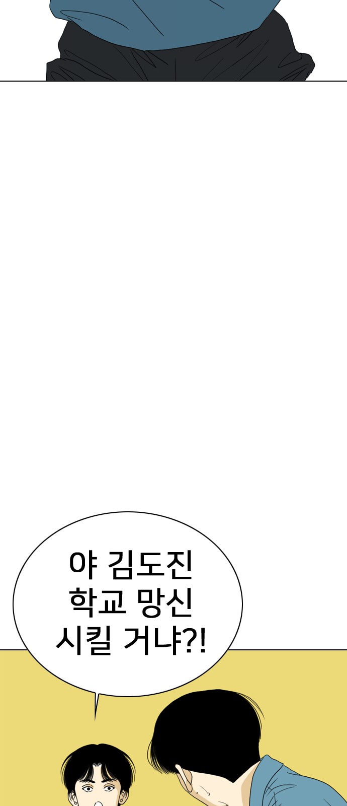 86 페이지