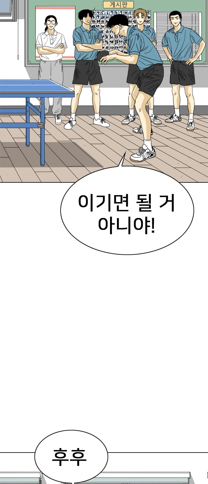 88 페이지