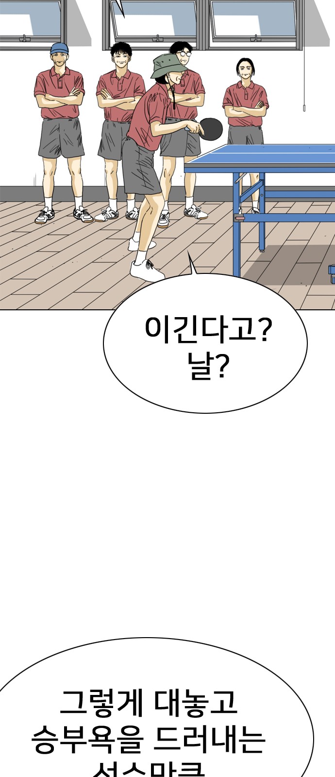 89 페이지