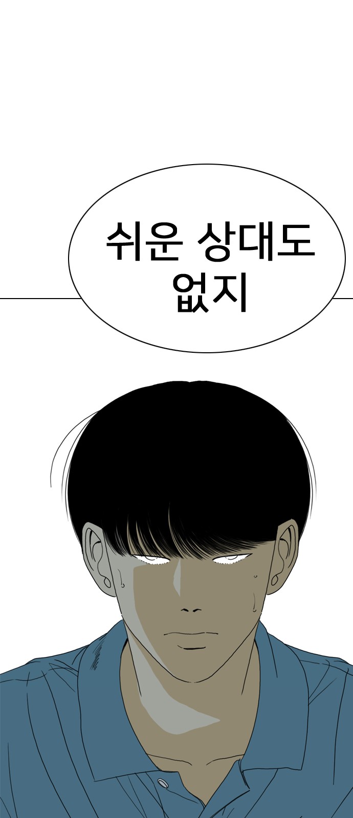 91 페이지