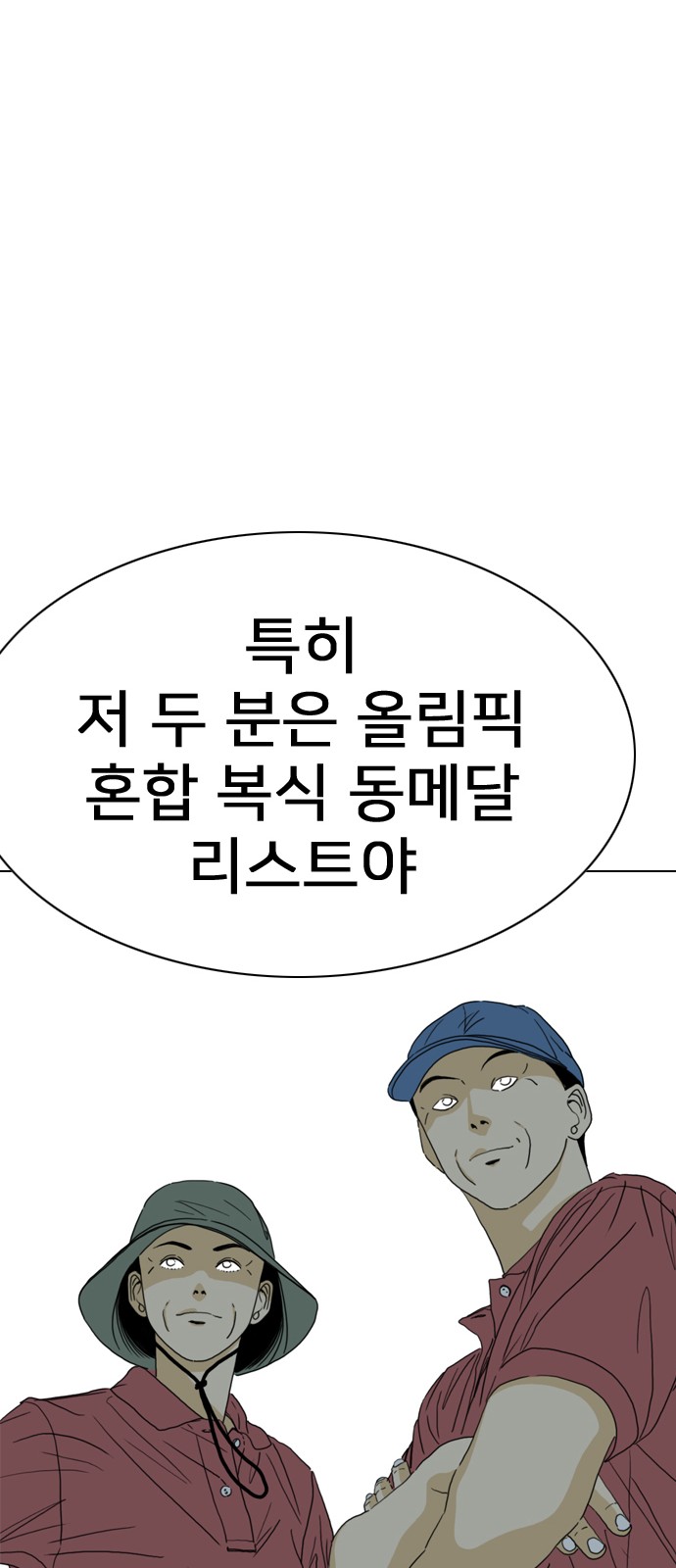 100 페이지