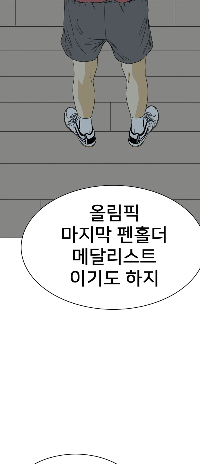 103 페이지