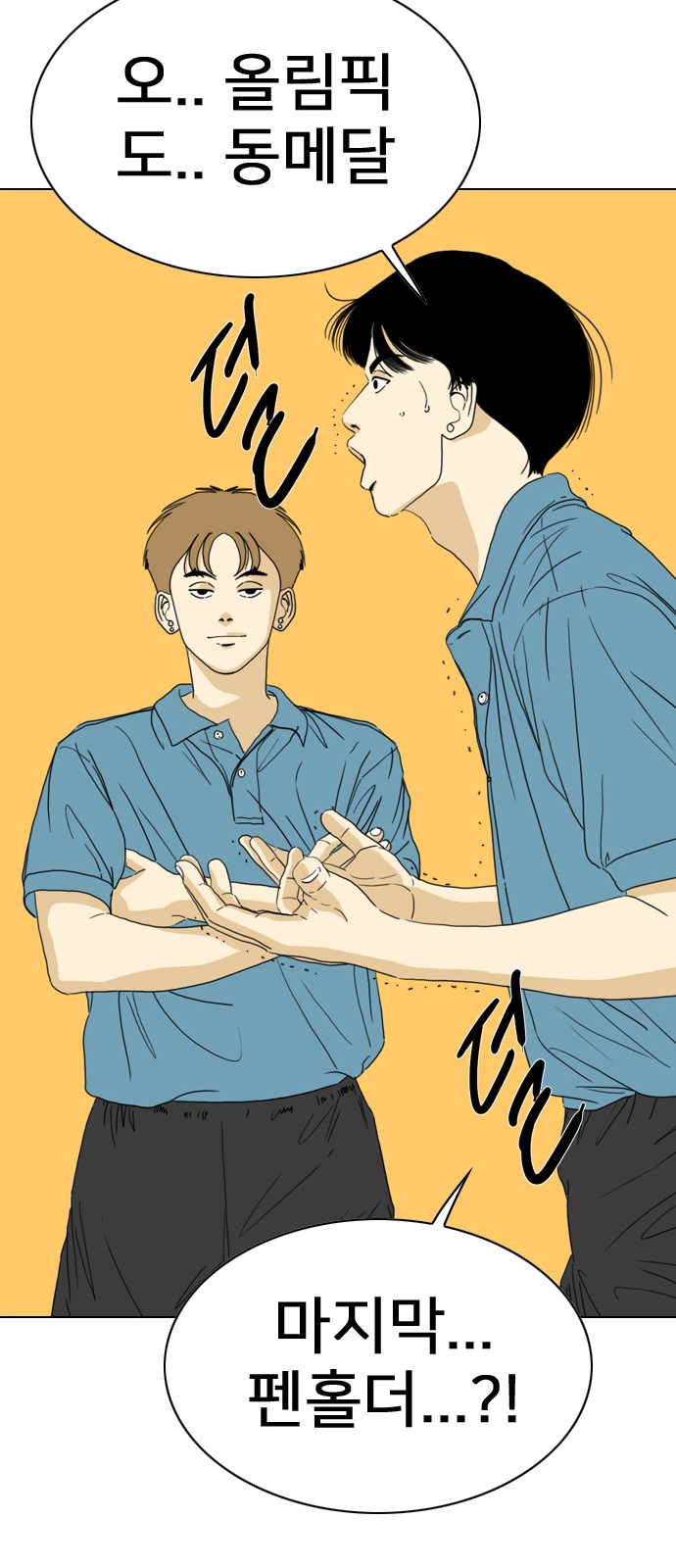 104 페이지