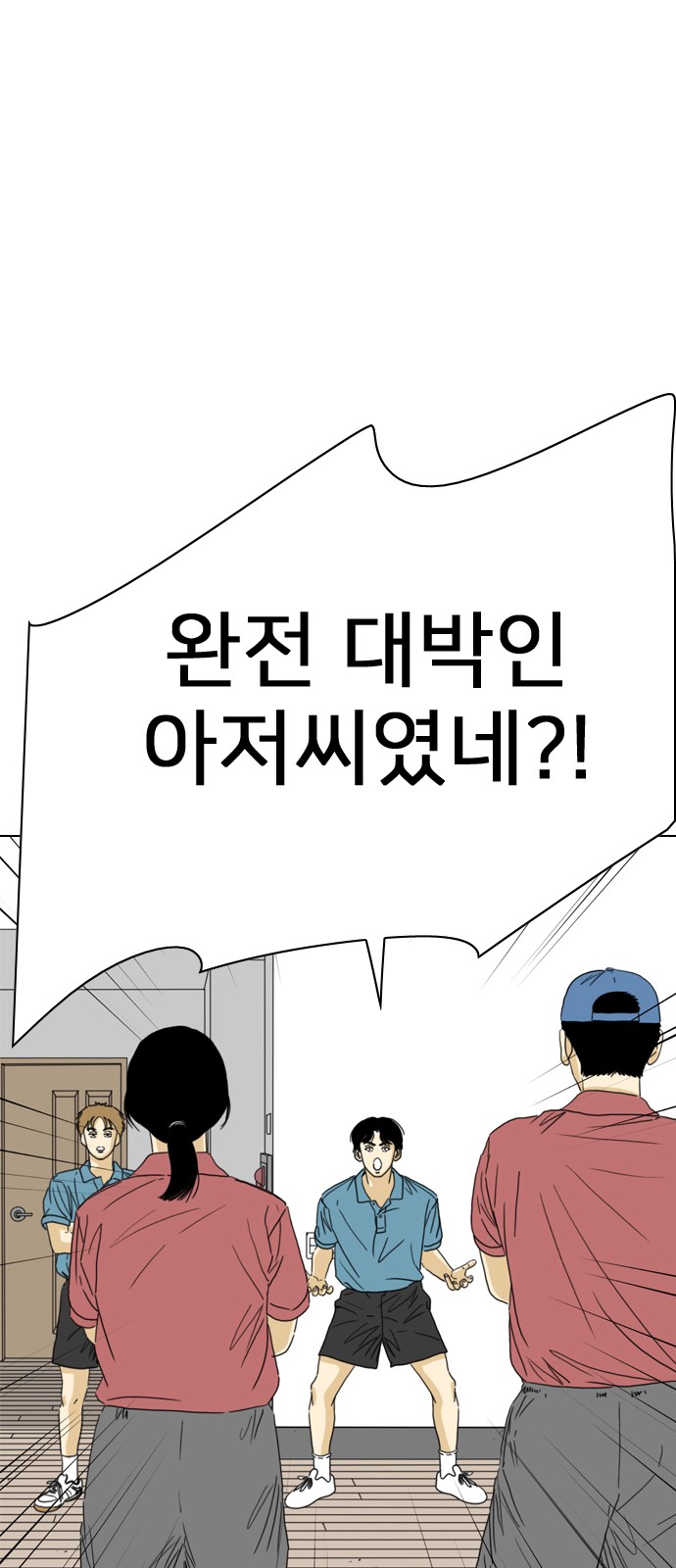 105 페이지