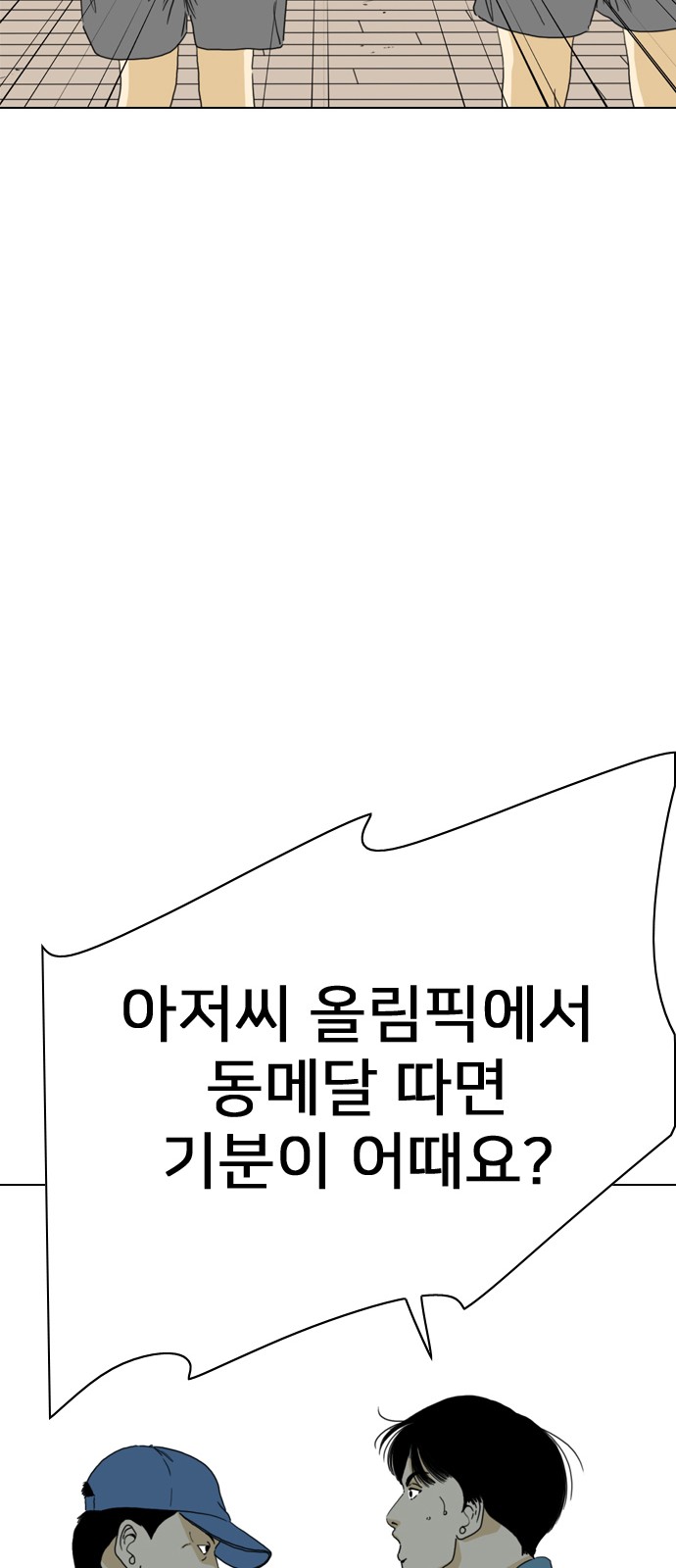 106 페이지