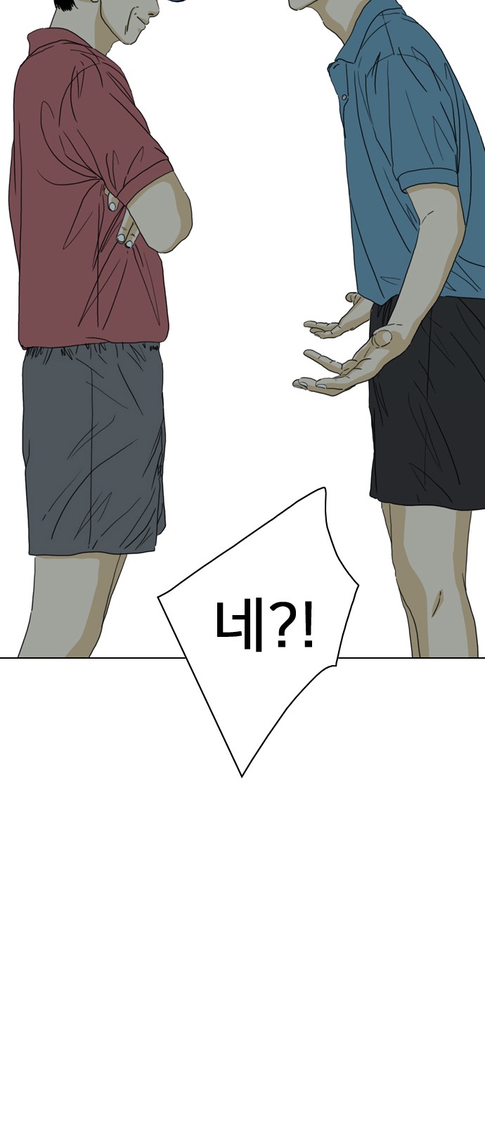 107 페이지