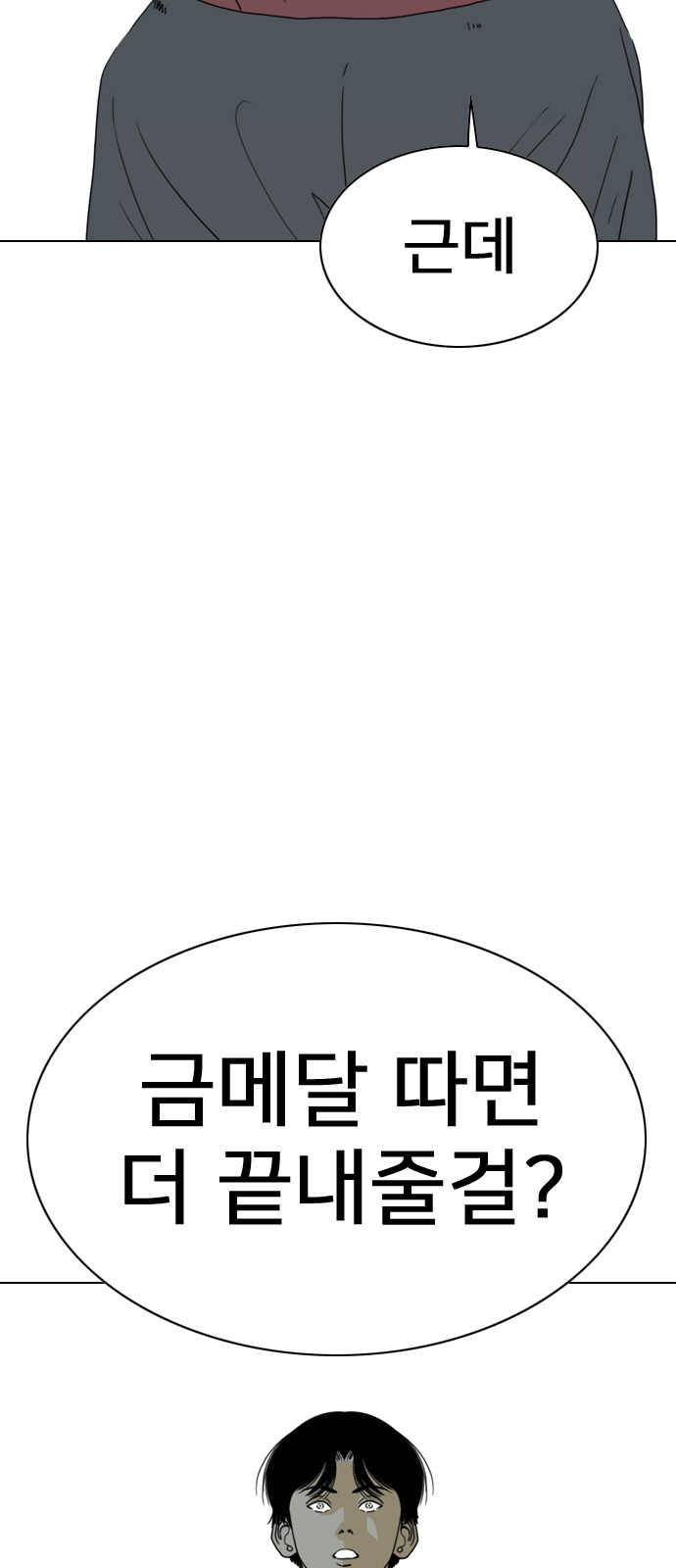 109 페이지