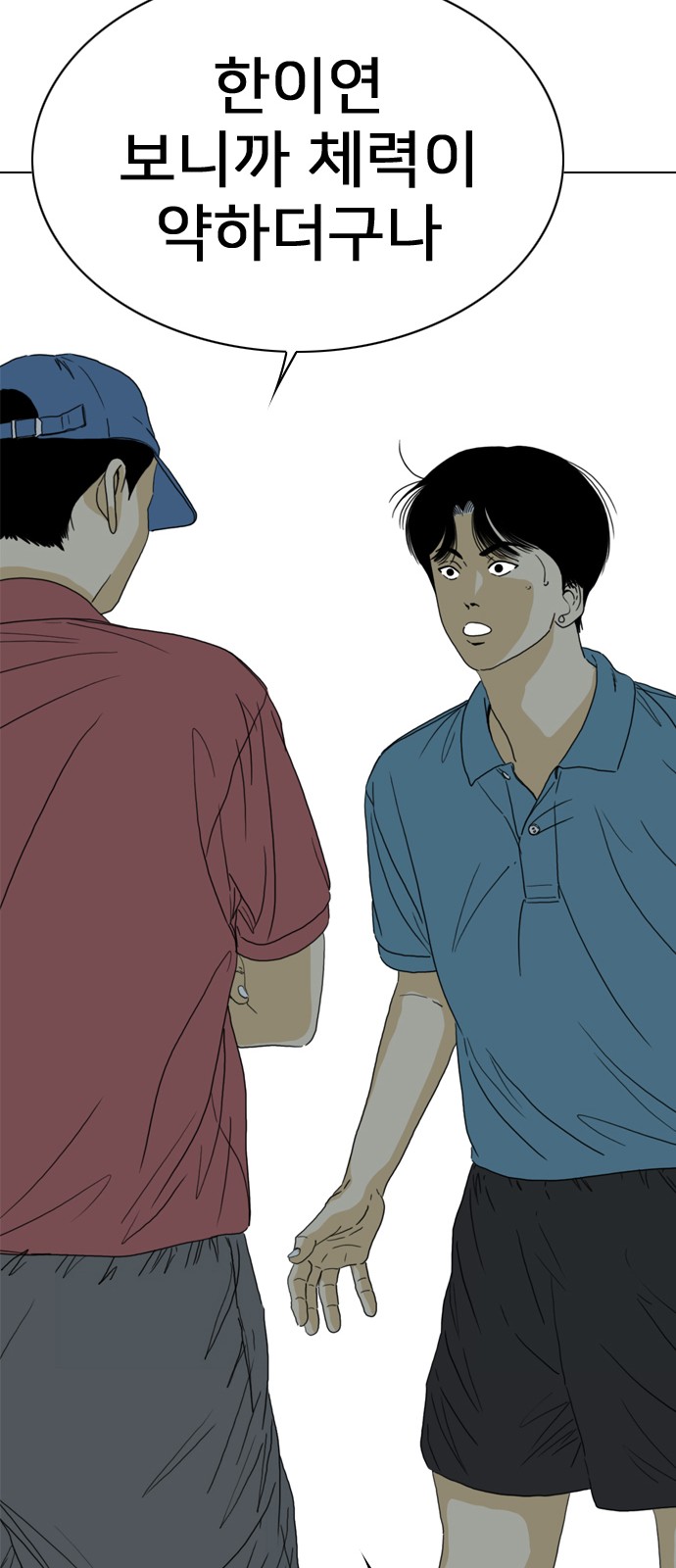 112 페이지