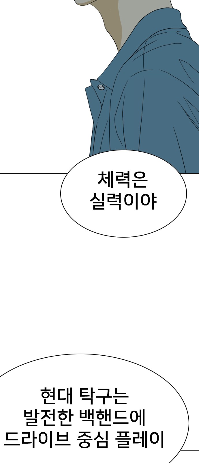 114 페이지