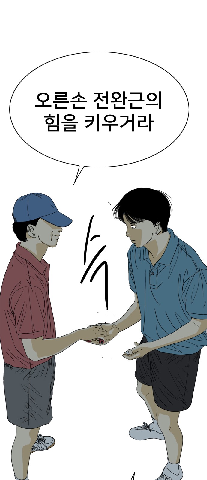 116 페이지