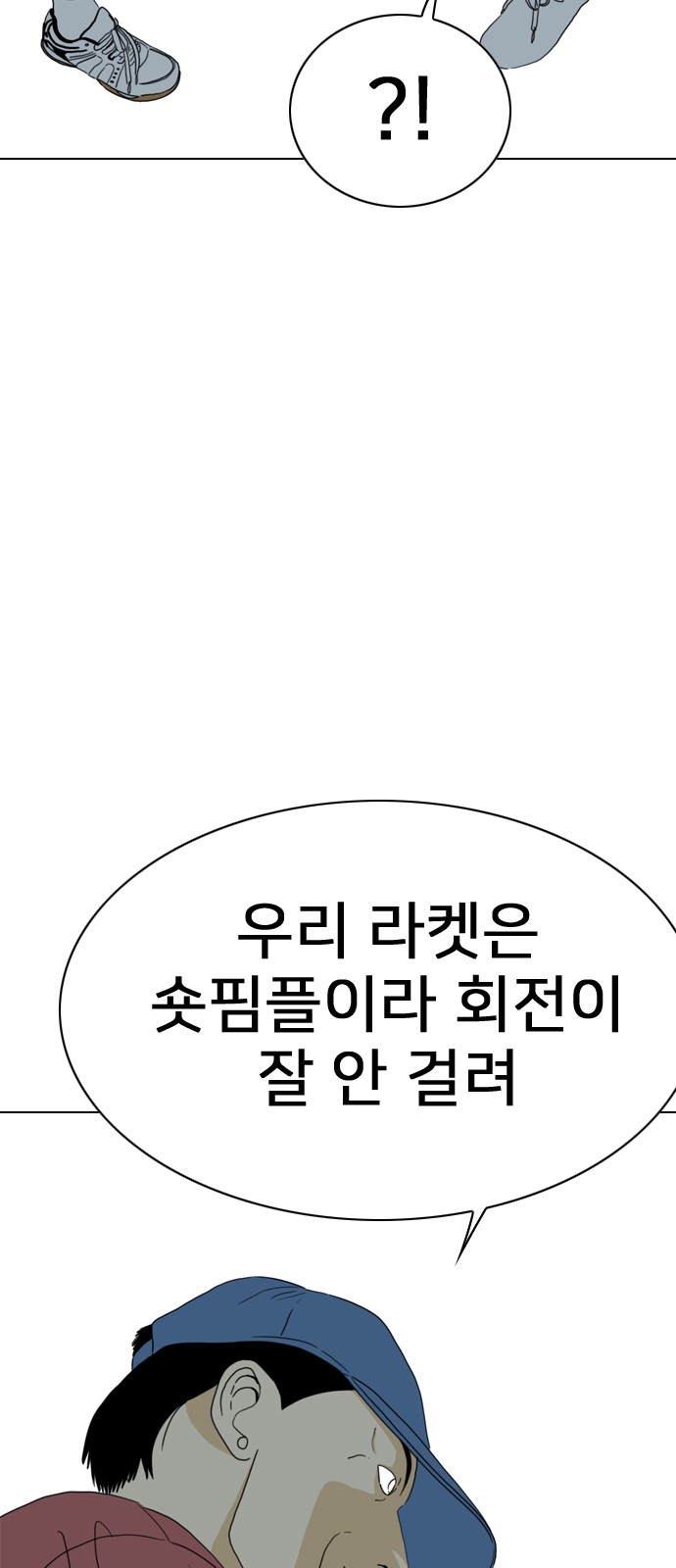 117 페이지