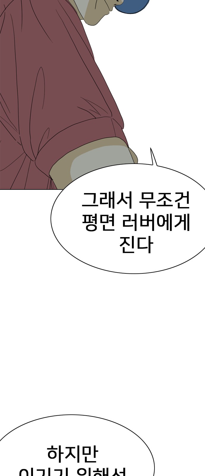 118 페이지